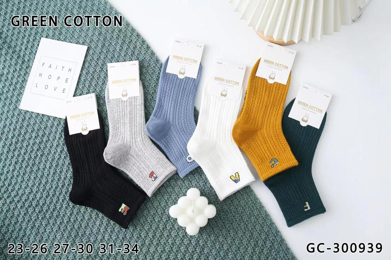 Chaussettes