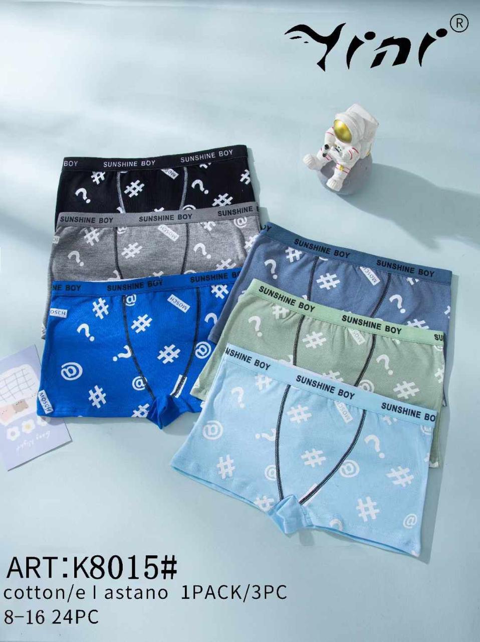 Pack de 3 boxer garçon