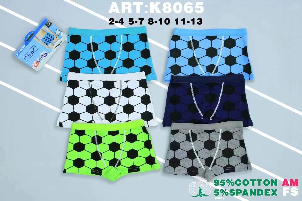 Pack de 3 boxer garçon